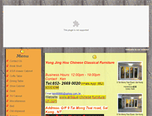 Tablet Screenshot of antique-chinese-furniture-yjh.com
